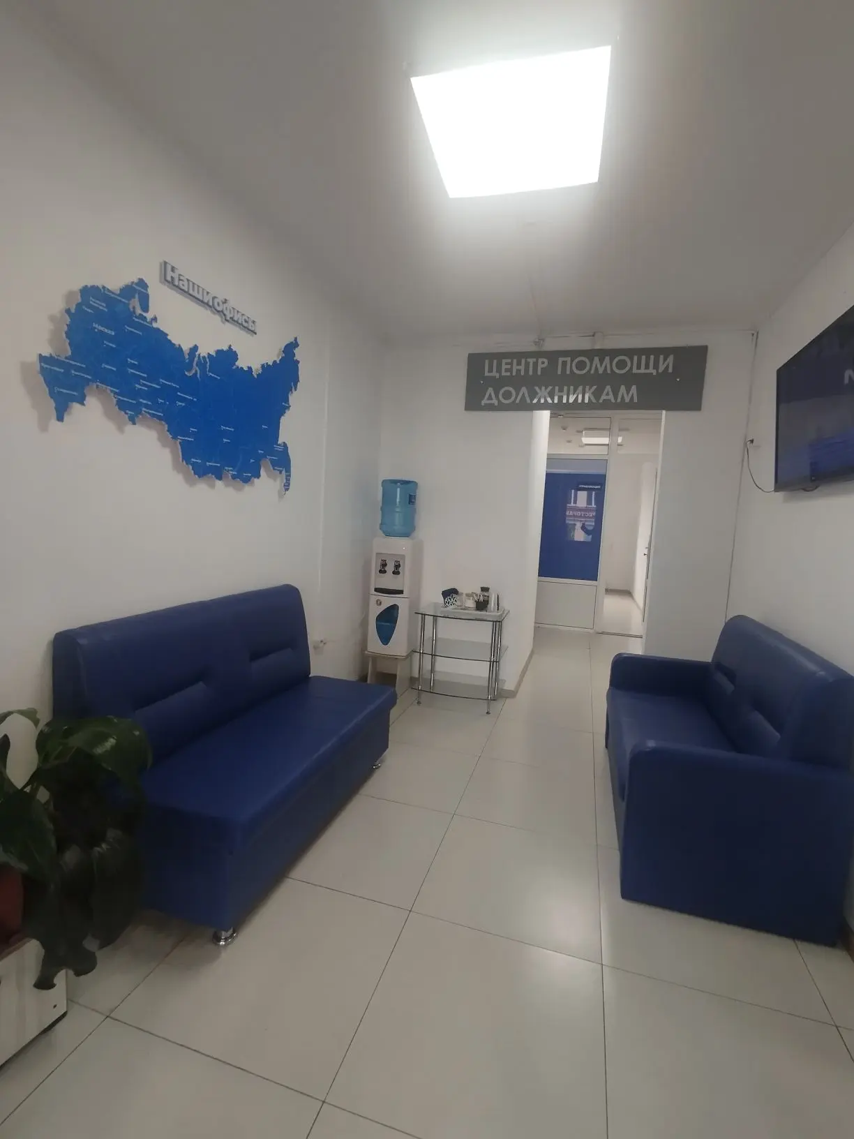 Офис РЕШЕНИЕ127 в городе Уссурийск, фото 2