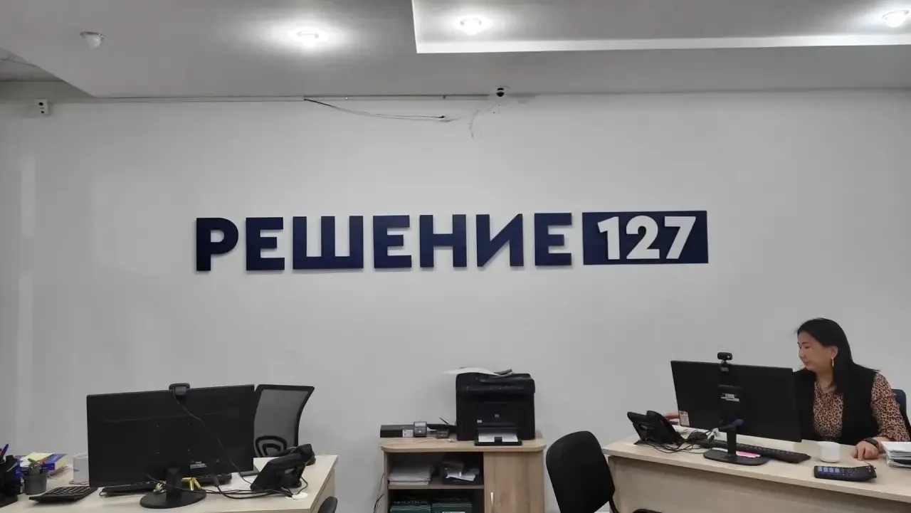 Рабочая зона офиса РЕШЕНИЕ127 в Якутске
