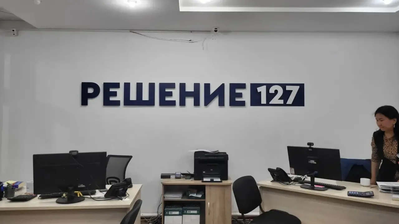 Юристы в офисе РЕШЕНИЕ127 в Якутске